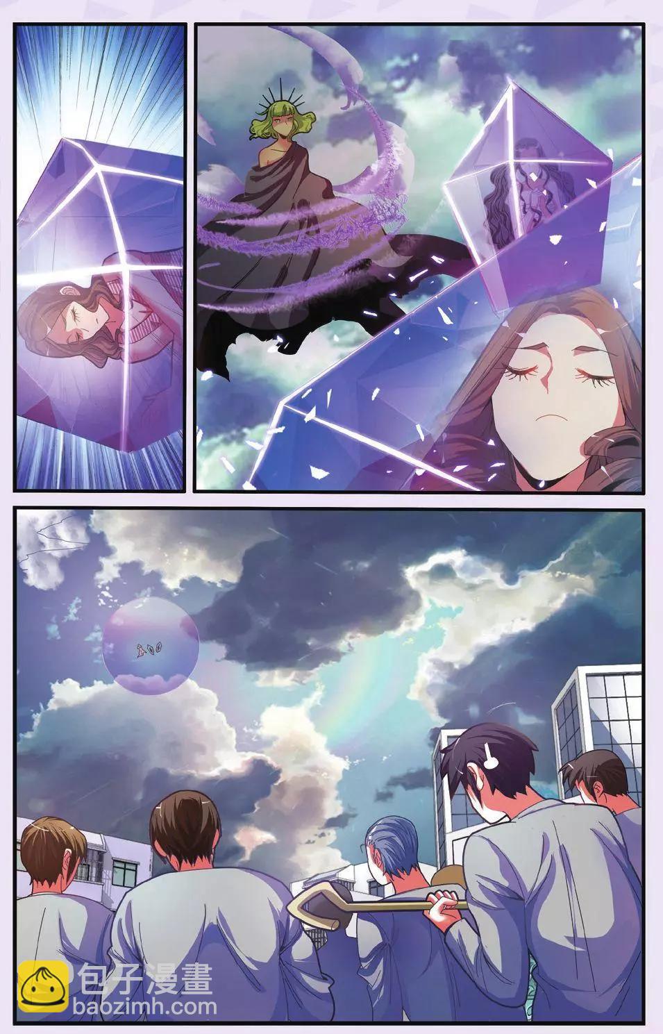 第61话 中计-第61话