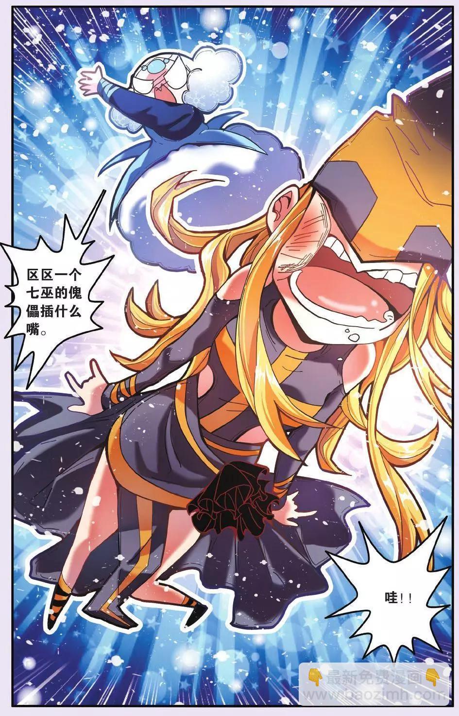 第63话 灵魂的纠缠-第63话