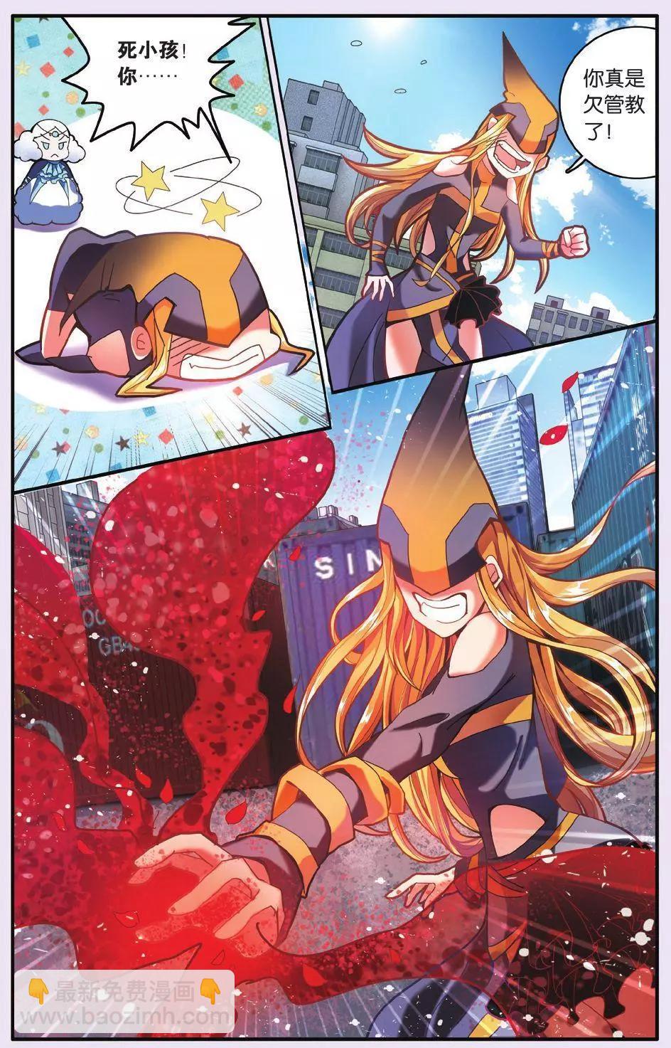 第63话 灵魂的纠缠-第63话