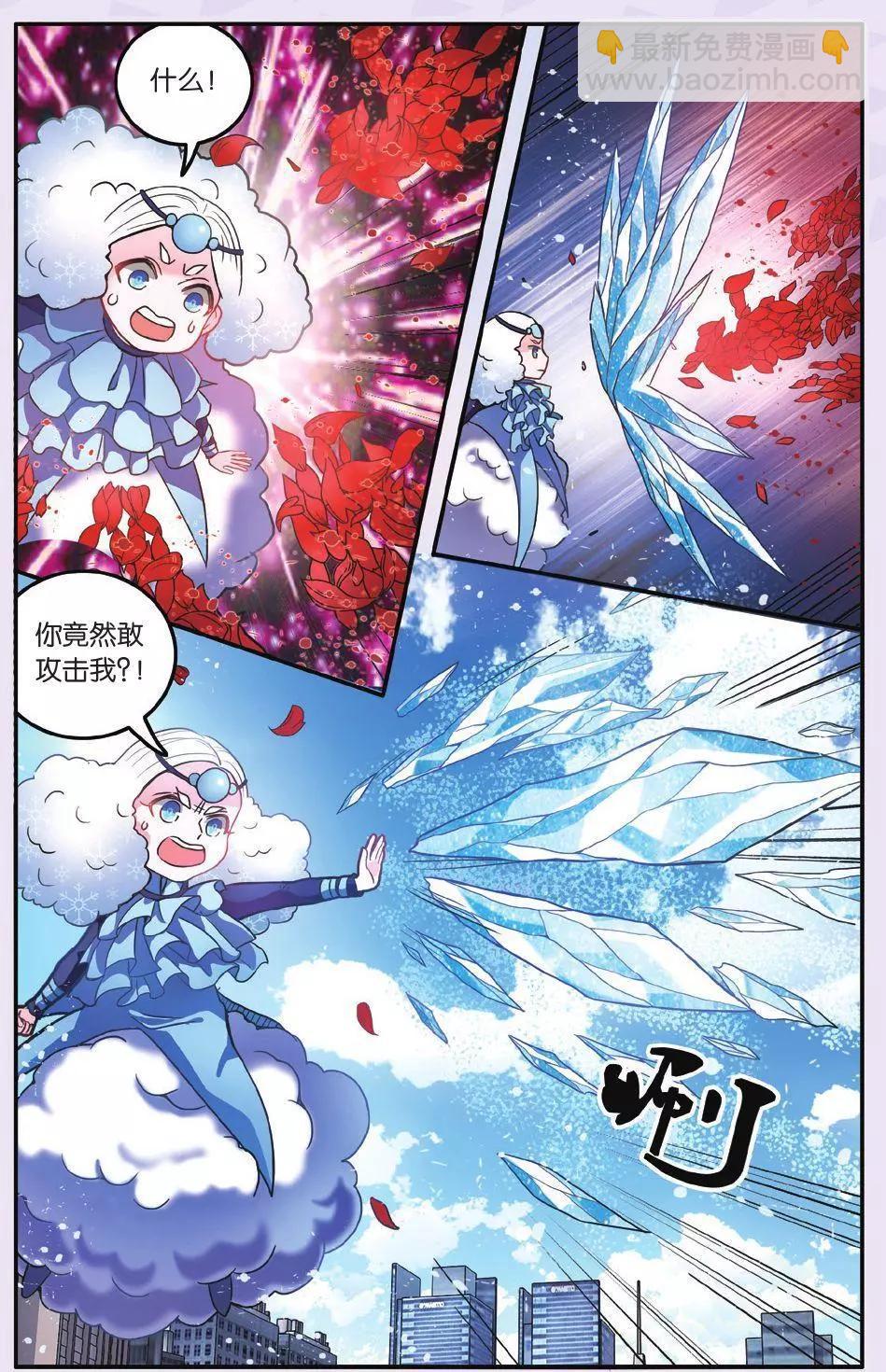 第63话 灵魂的纠缠-第63话