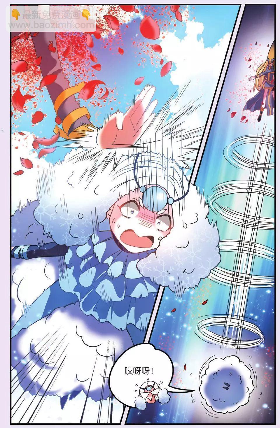 第63话 灵魂的纠缠-第63话