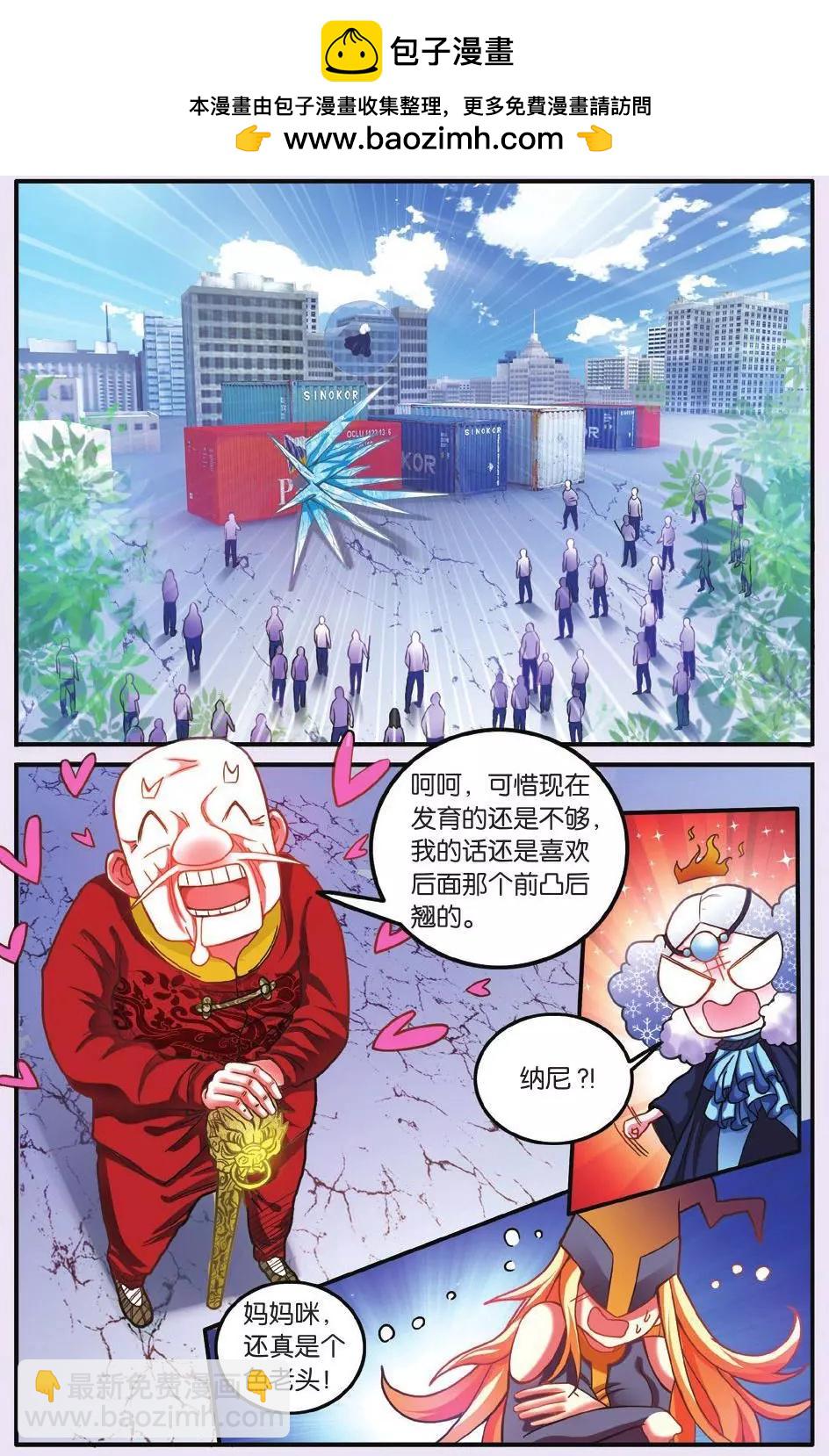 第63话 灵魂的纠缠-第63话