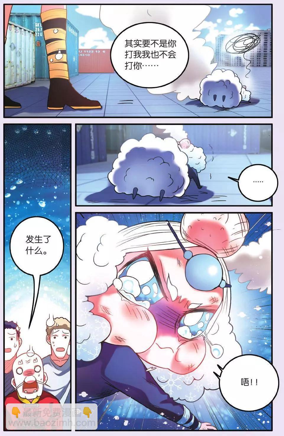 第63话 灵魂的纠缠-第63话