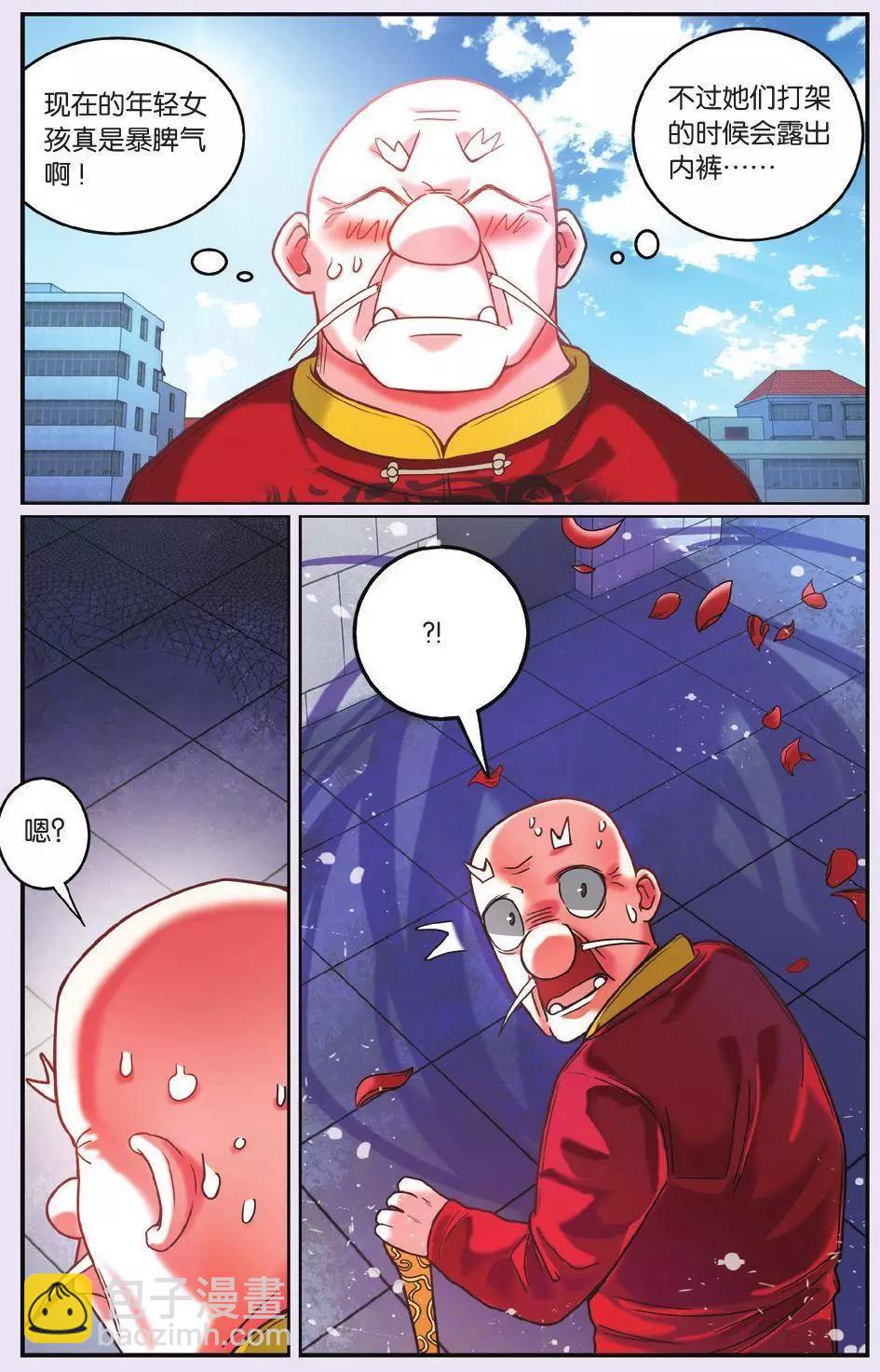 第63话 灵魂的纠缠-第63话