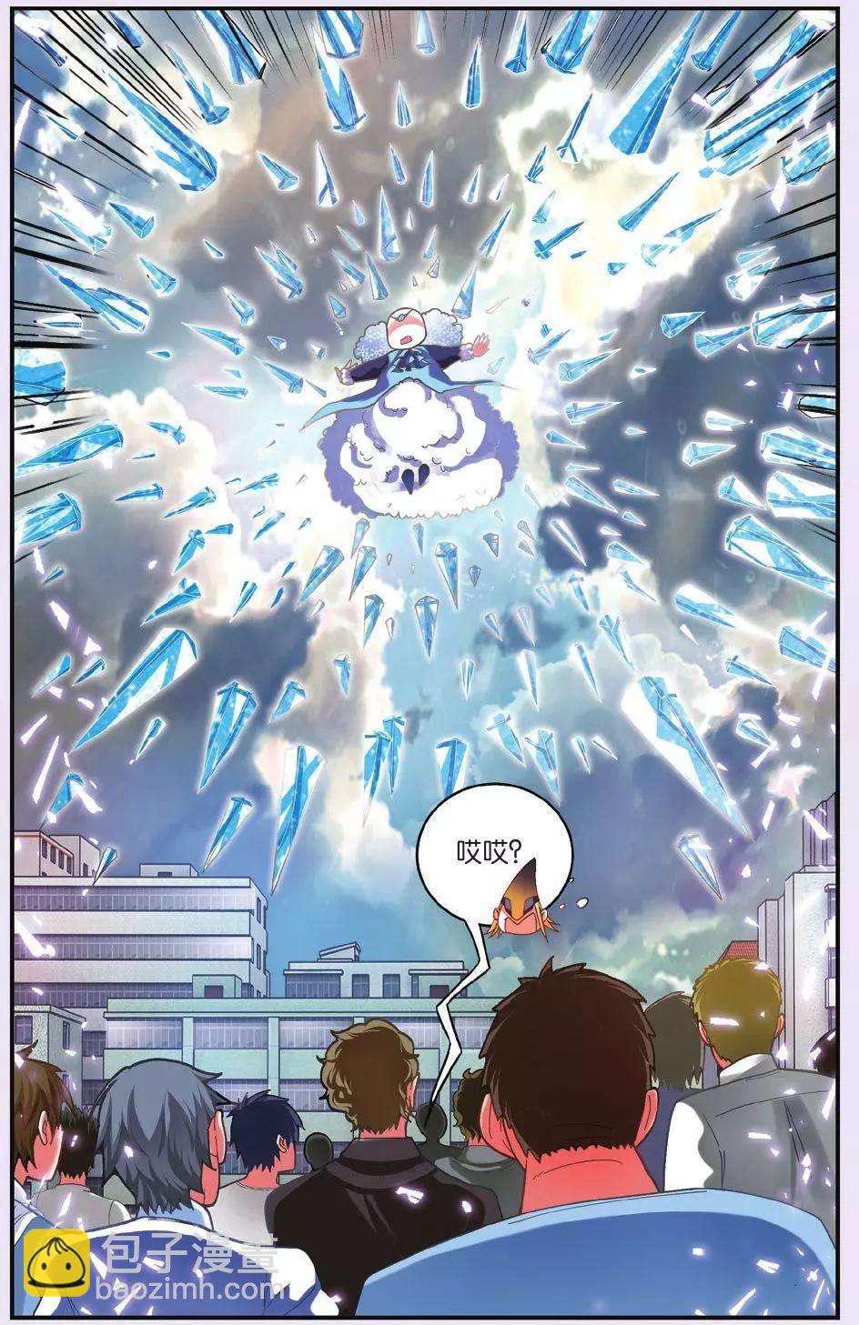 第63话 灵魂的纠缠-第63话