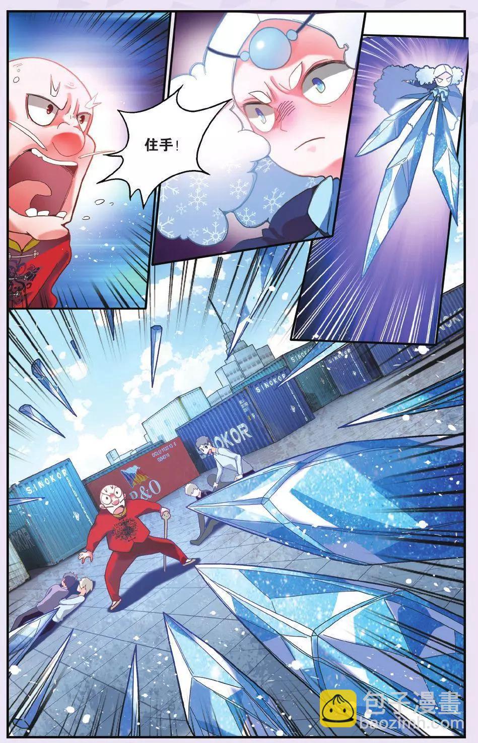 第63话 灵魂的纠缠-第63话