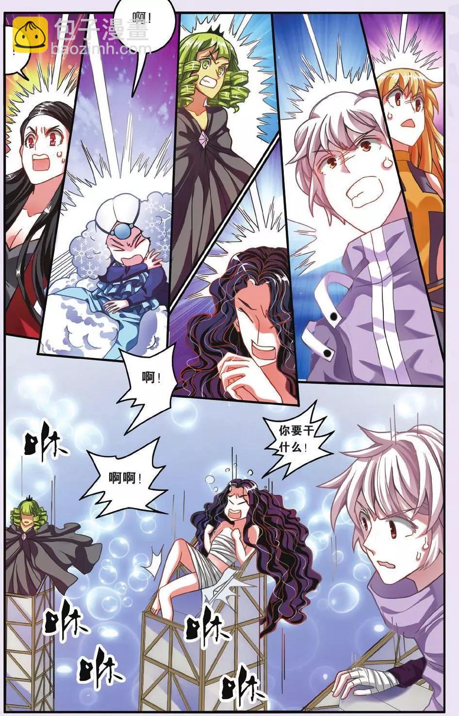 第65话 七巫的聚会-第65话