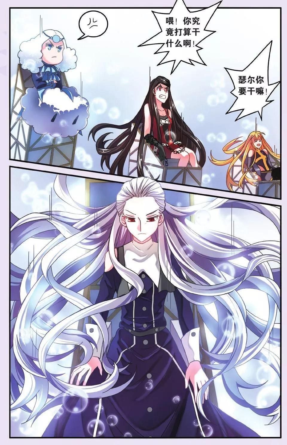 第65话 七巫的聚会-第65话