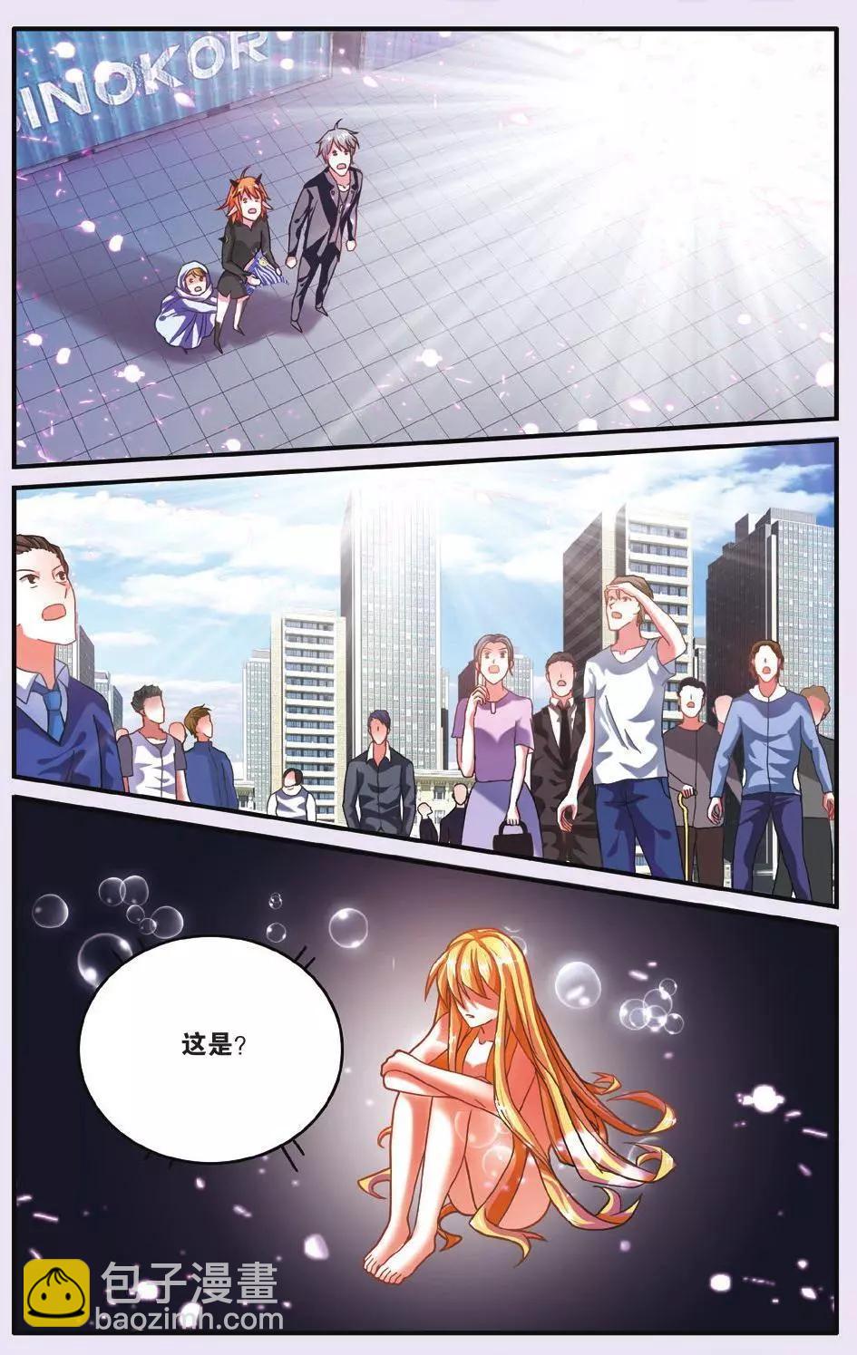 第65话 七巫的聚会-第65话