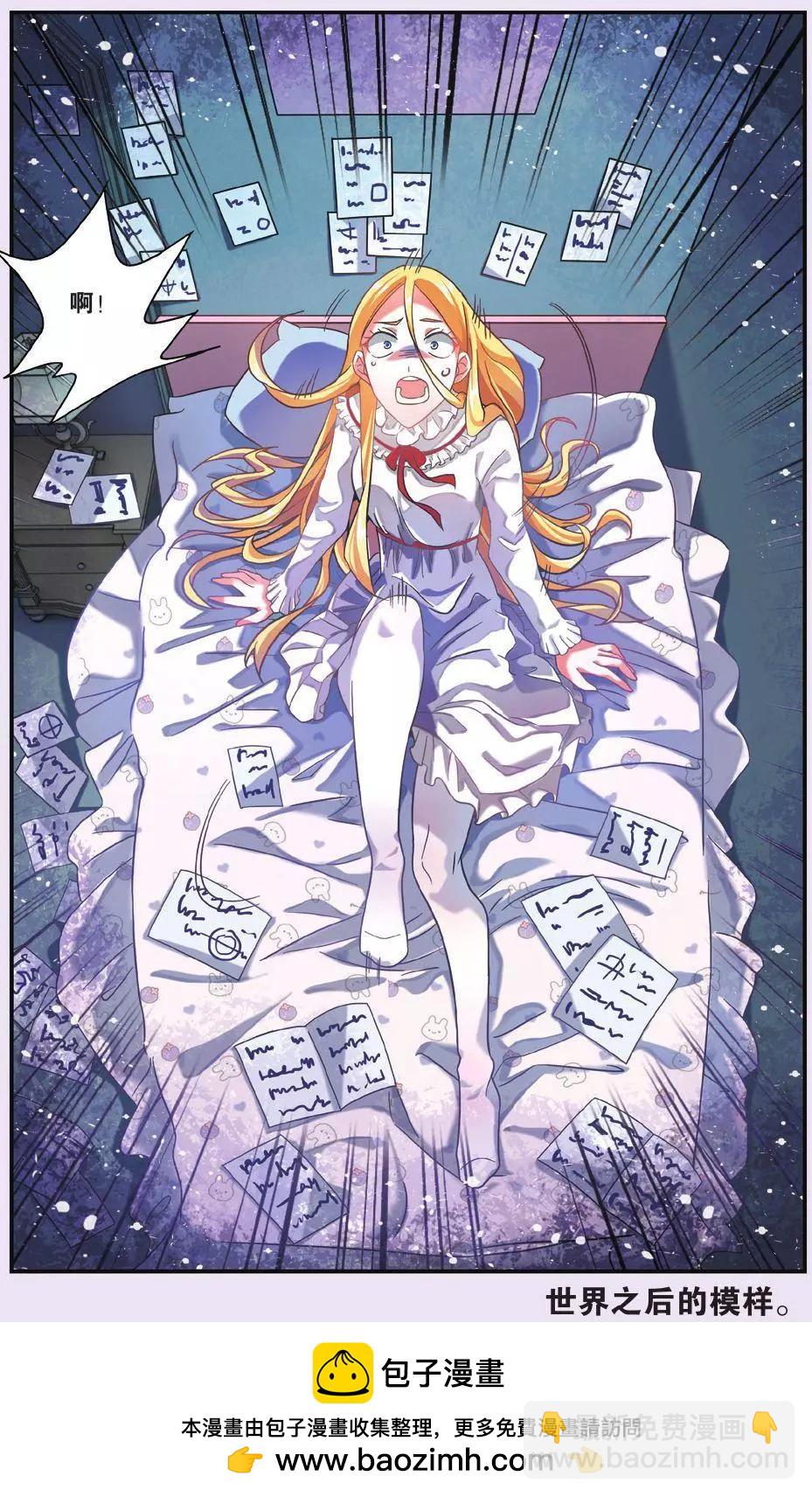 第65话 七巫的聚会-第65话