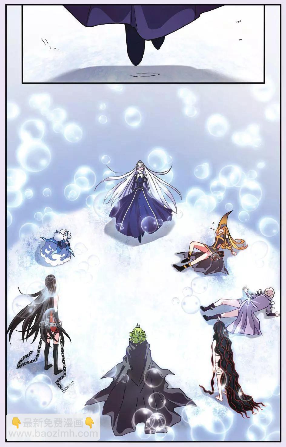 第65话 七巫的聚会-第65话