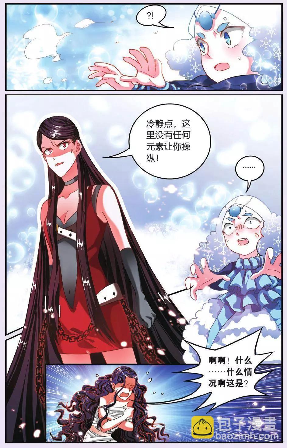 第65话 七巫的聚会-第65话