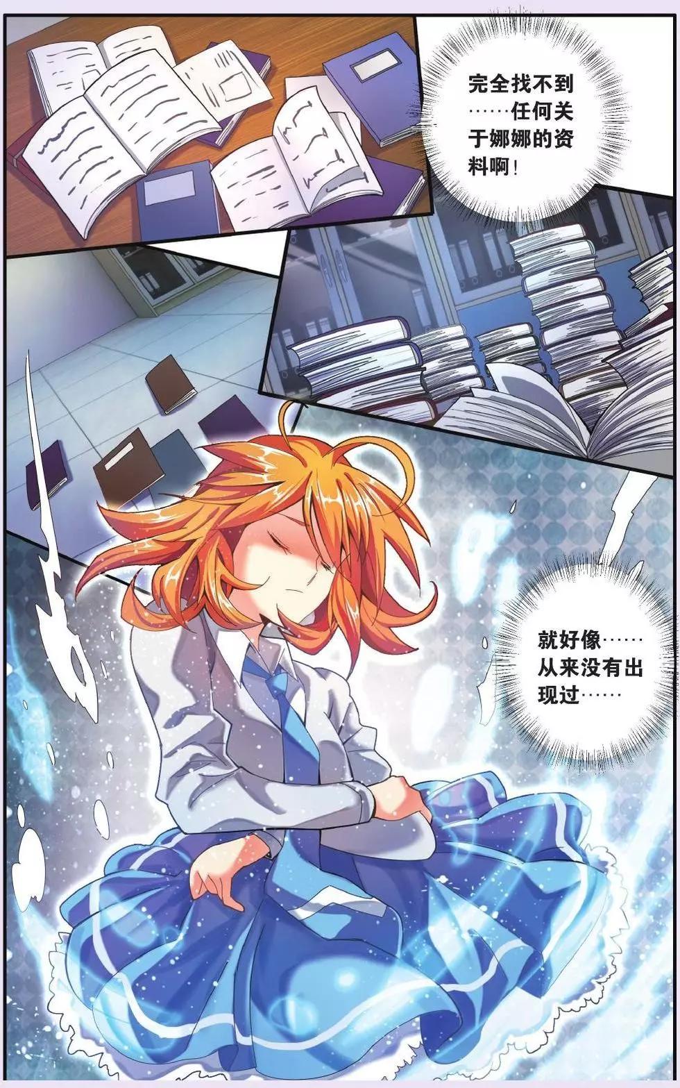 第67话 再会-第67话