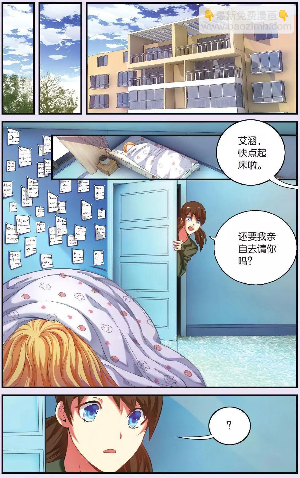 第67话 再会-第67话