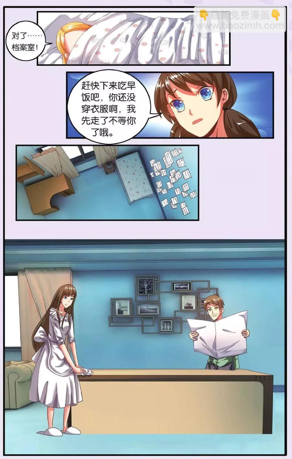 第67话 再会-第67话