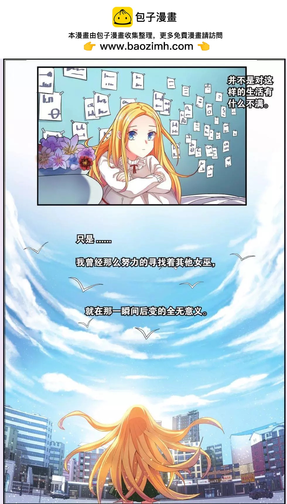 第67话 再会-第67话