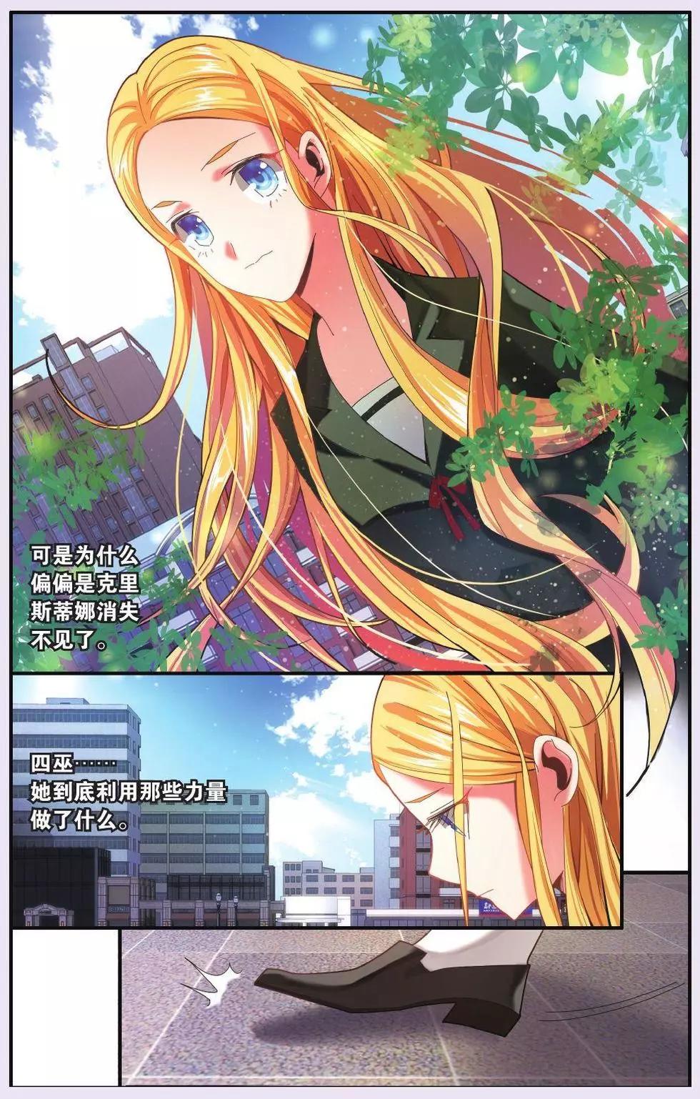 第67话 再会-第67话