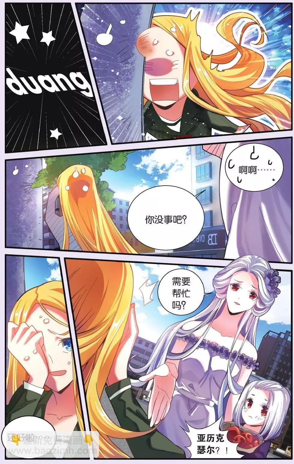 第67话 再会-第67话