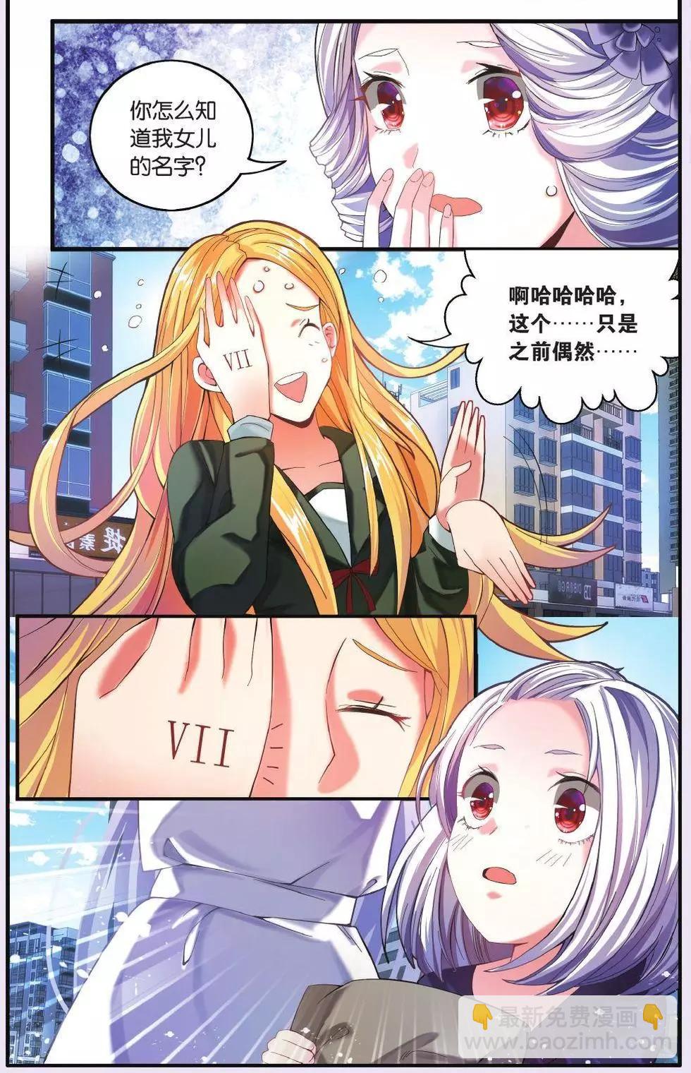 第67话 再会-第67话