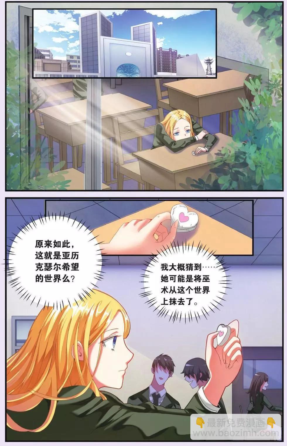 第67话 再会-第67话