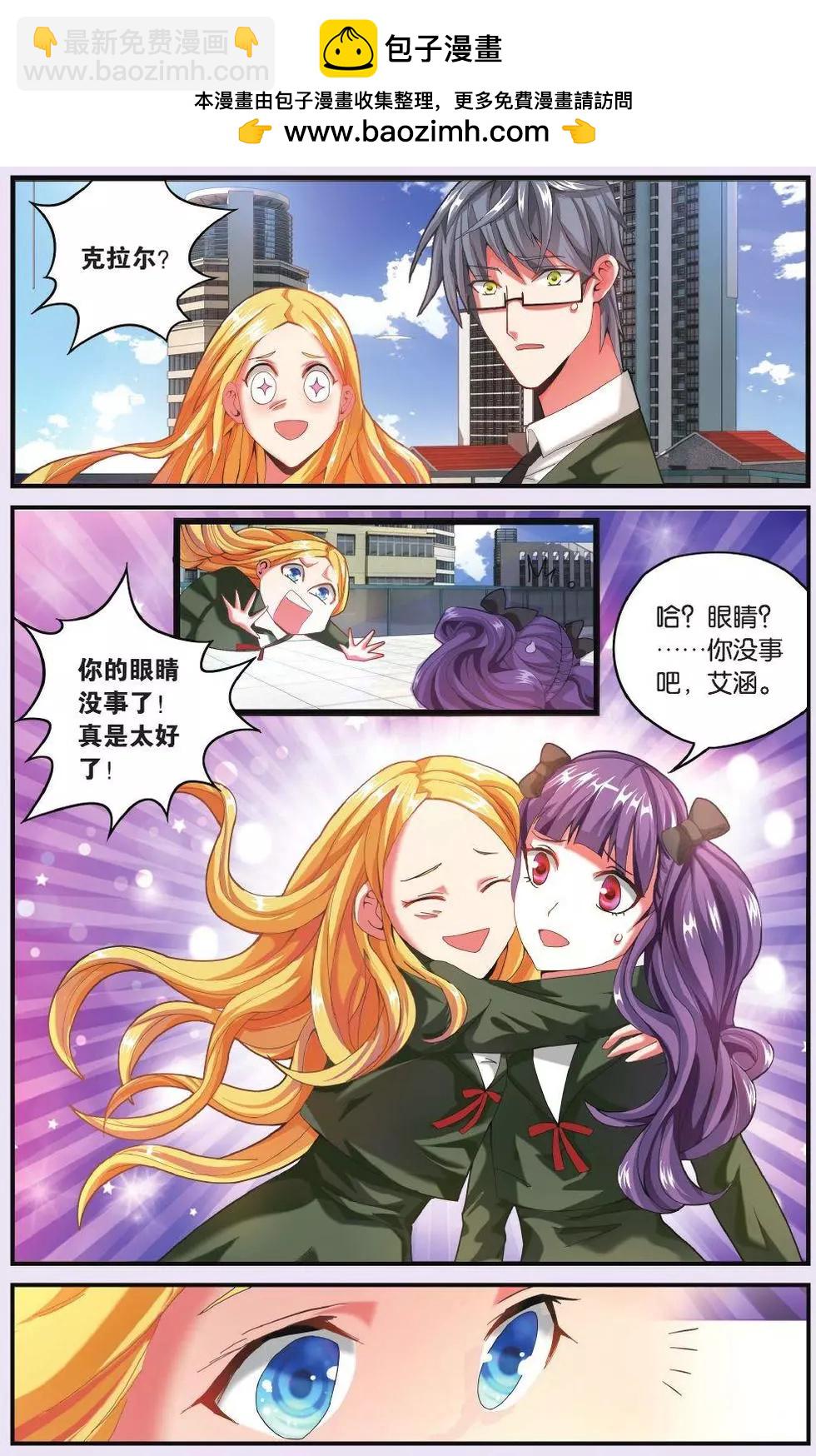 第67话 再会-第67话