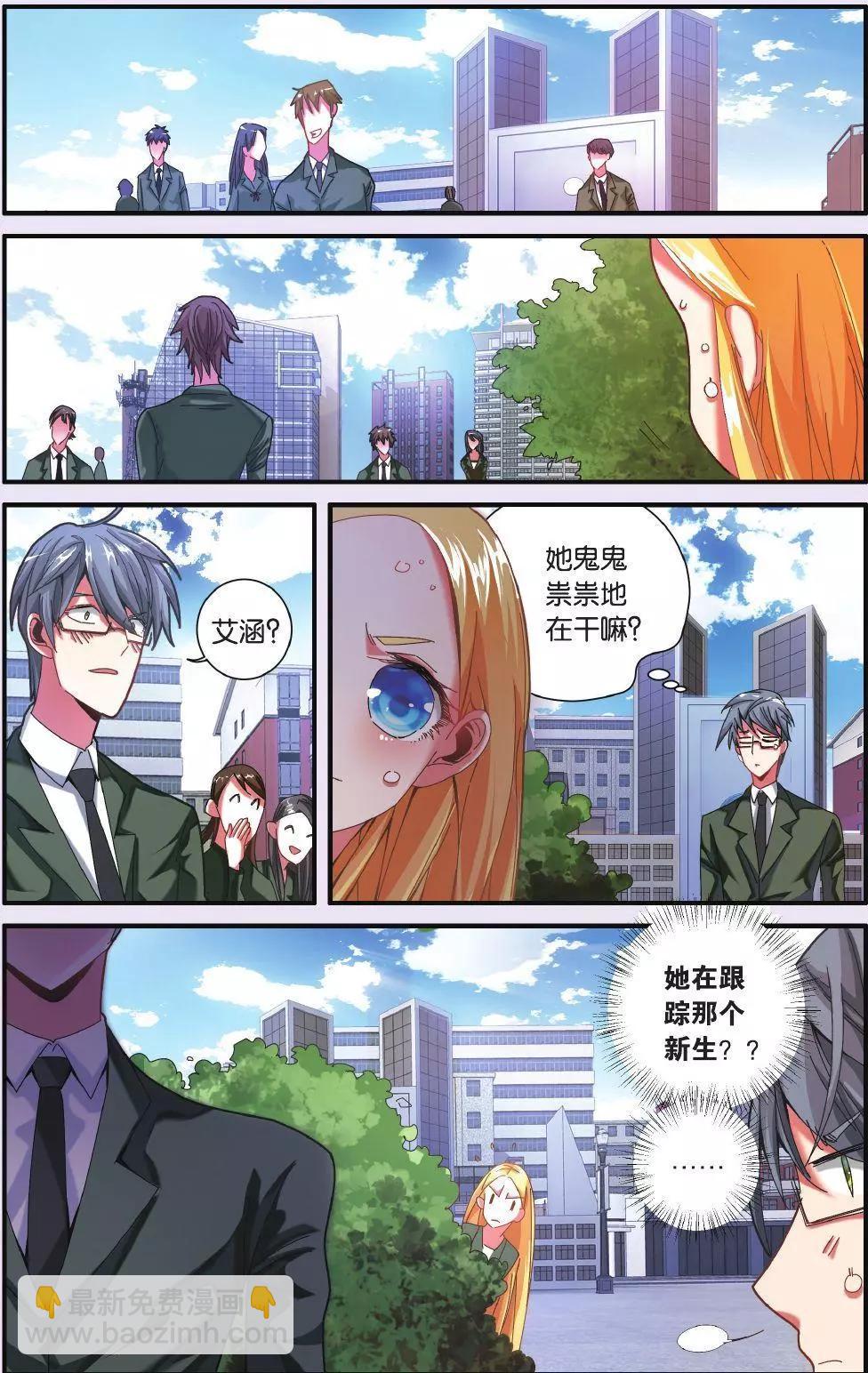 第67话 再会-第67话