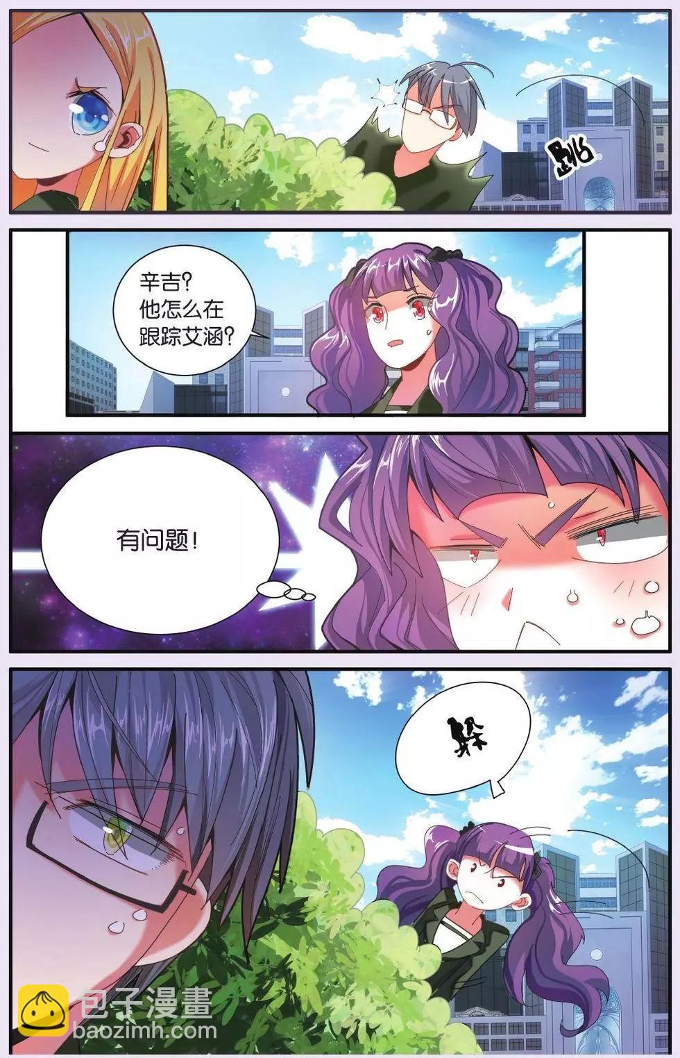 第67话 再会-第67话