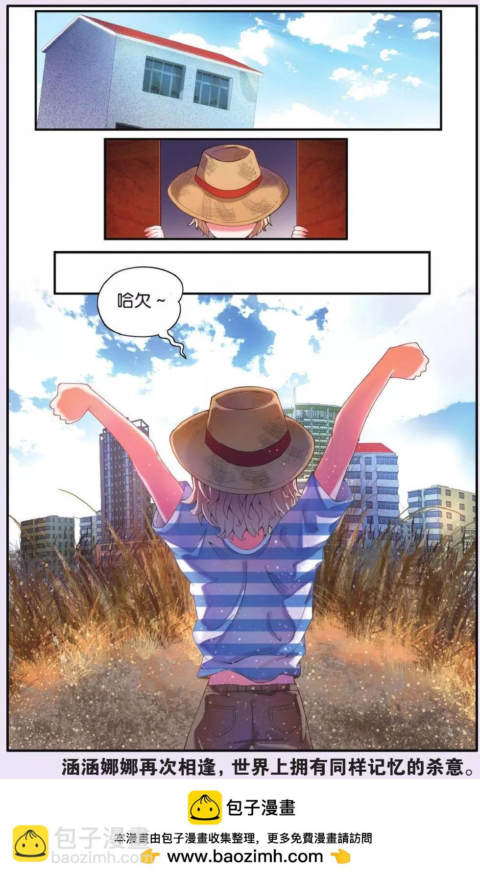 第67话 再会-第67话