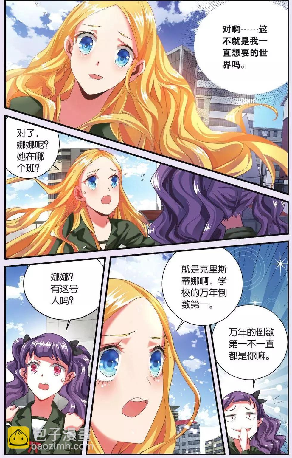 第67话 再会-第67话