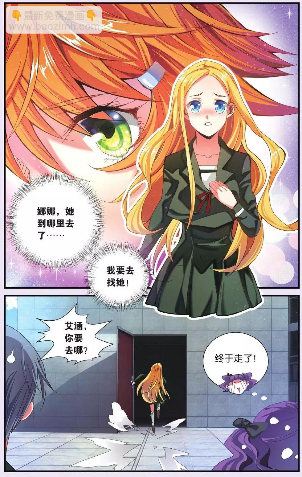 第67话 再会-第67话