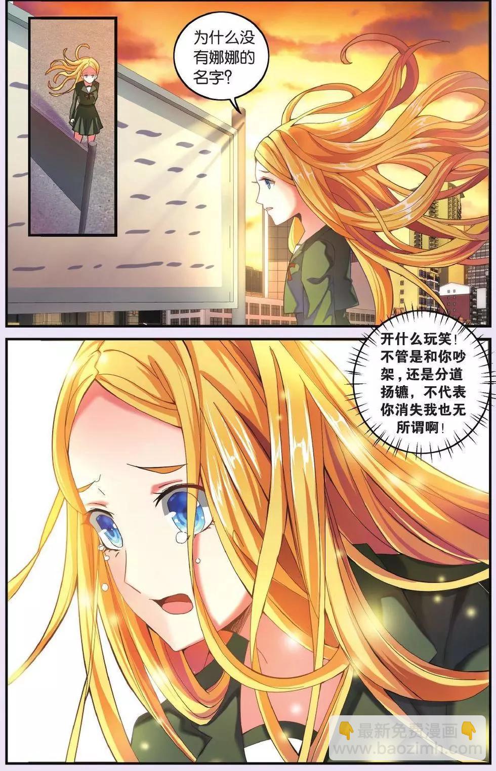 第67话 再会-第67话