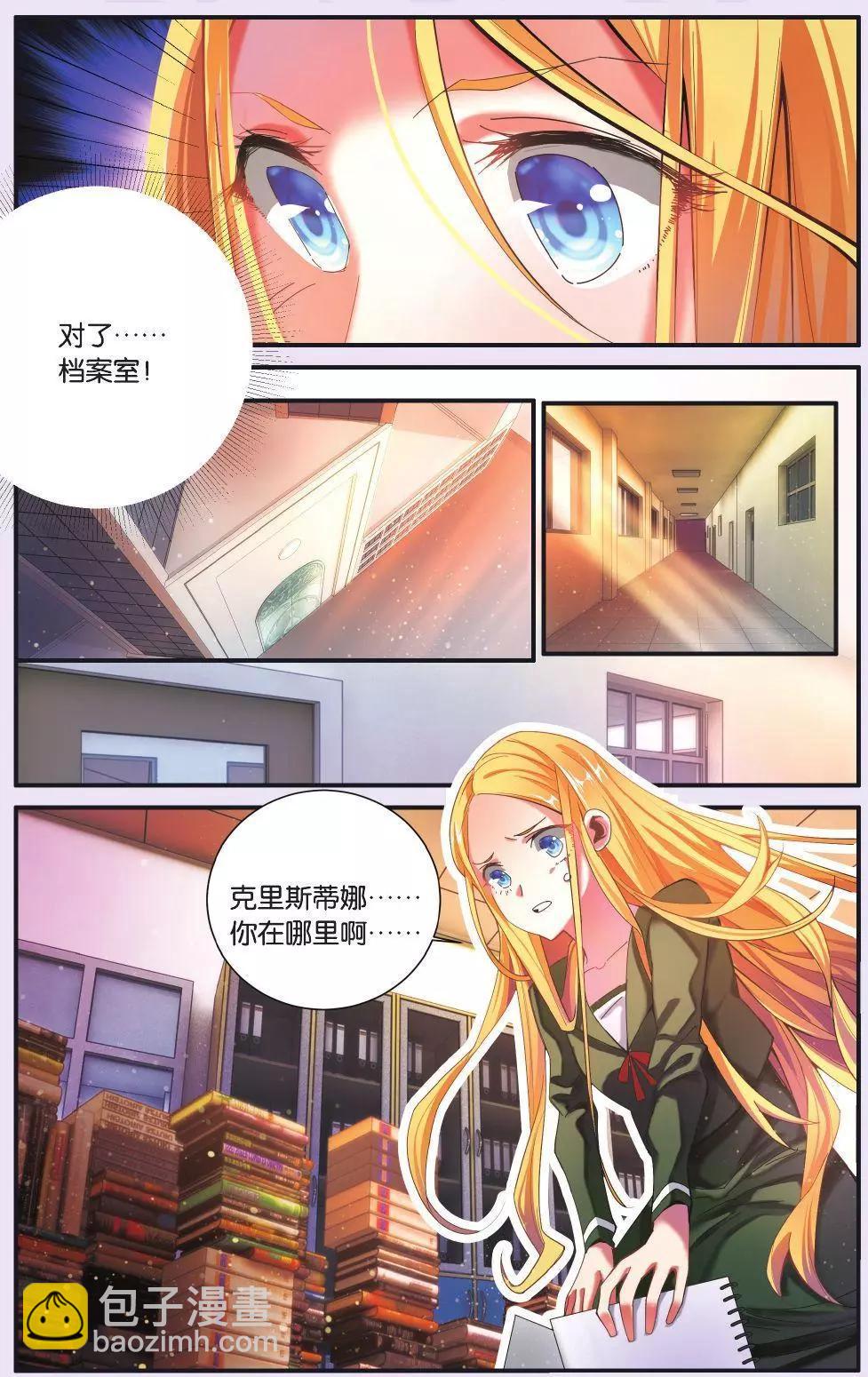 第67话 再会-第67话