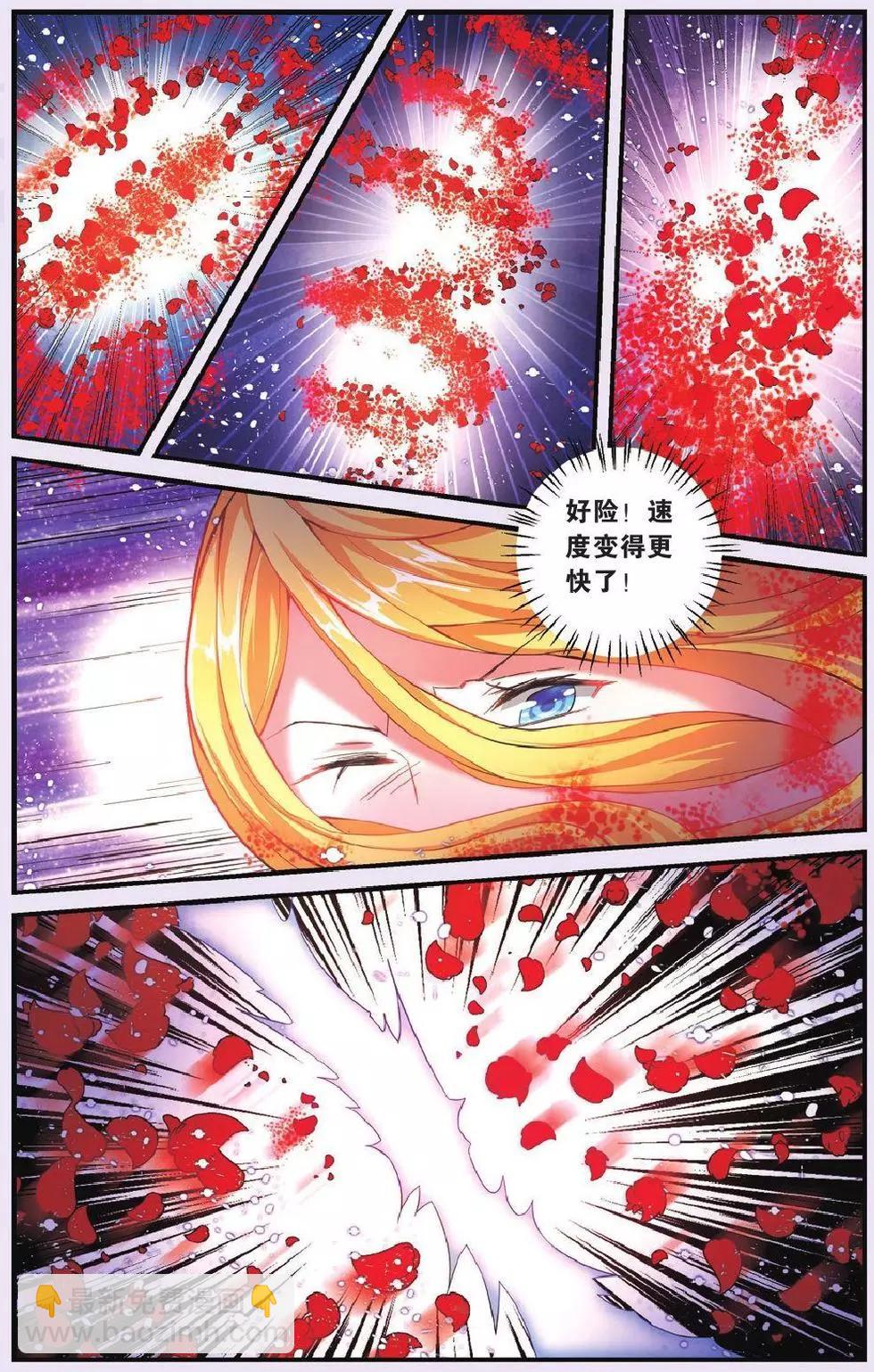 第69话 继承-回溯之五-第69话