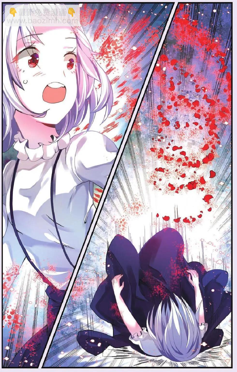 第69话 继承-回溯之五-第69话