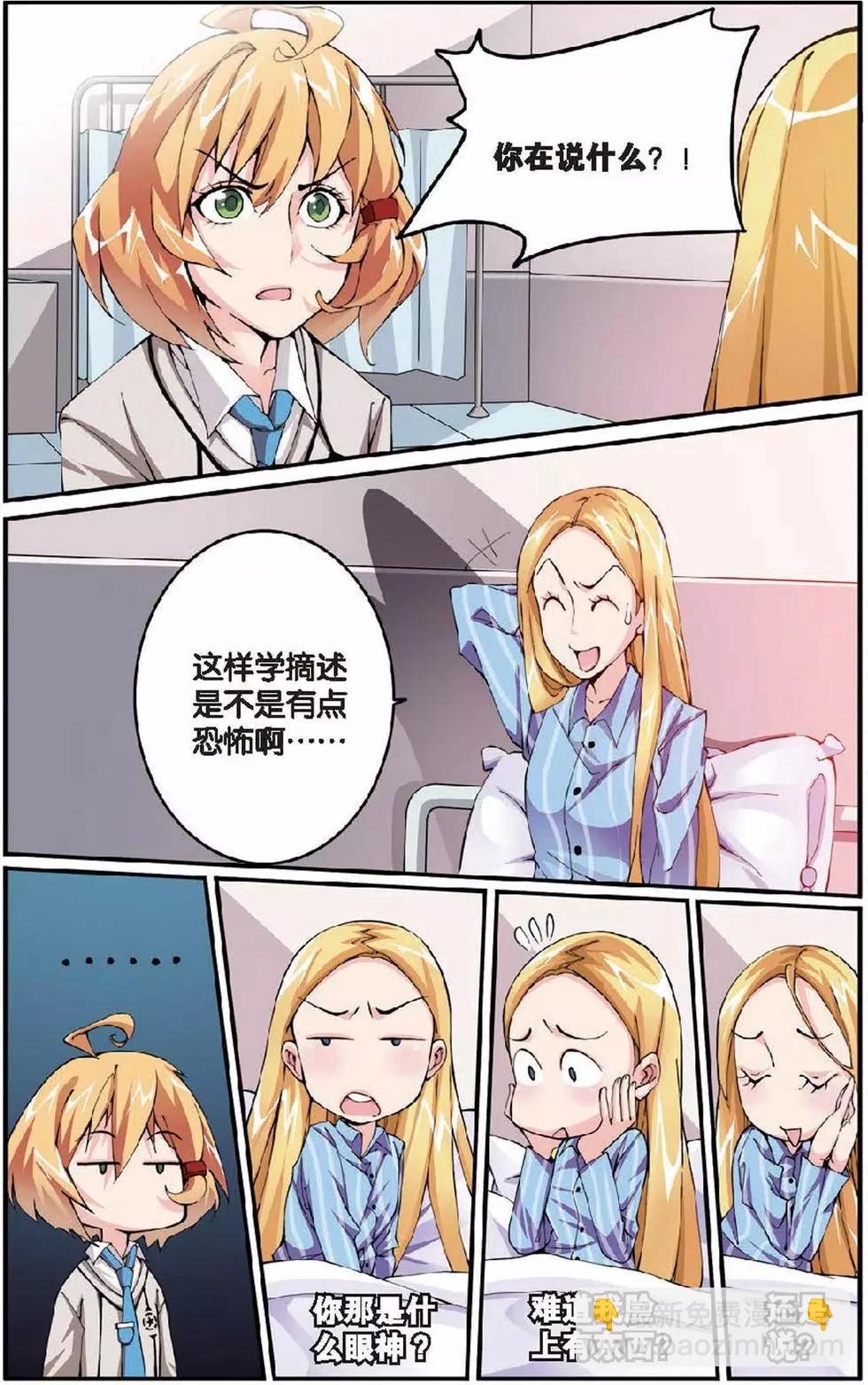 第07话 女巫的吟唱-第7话