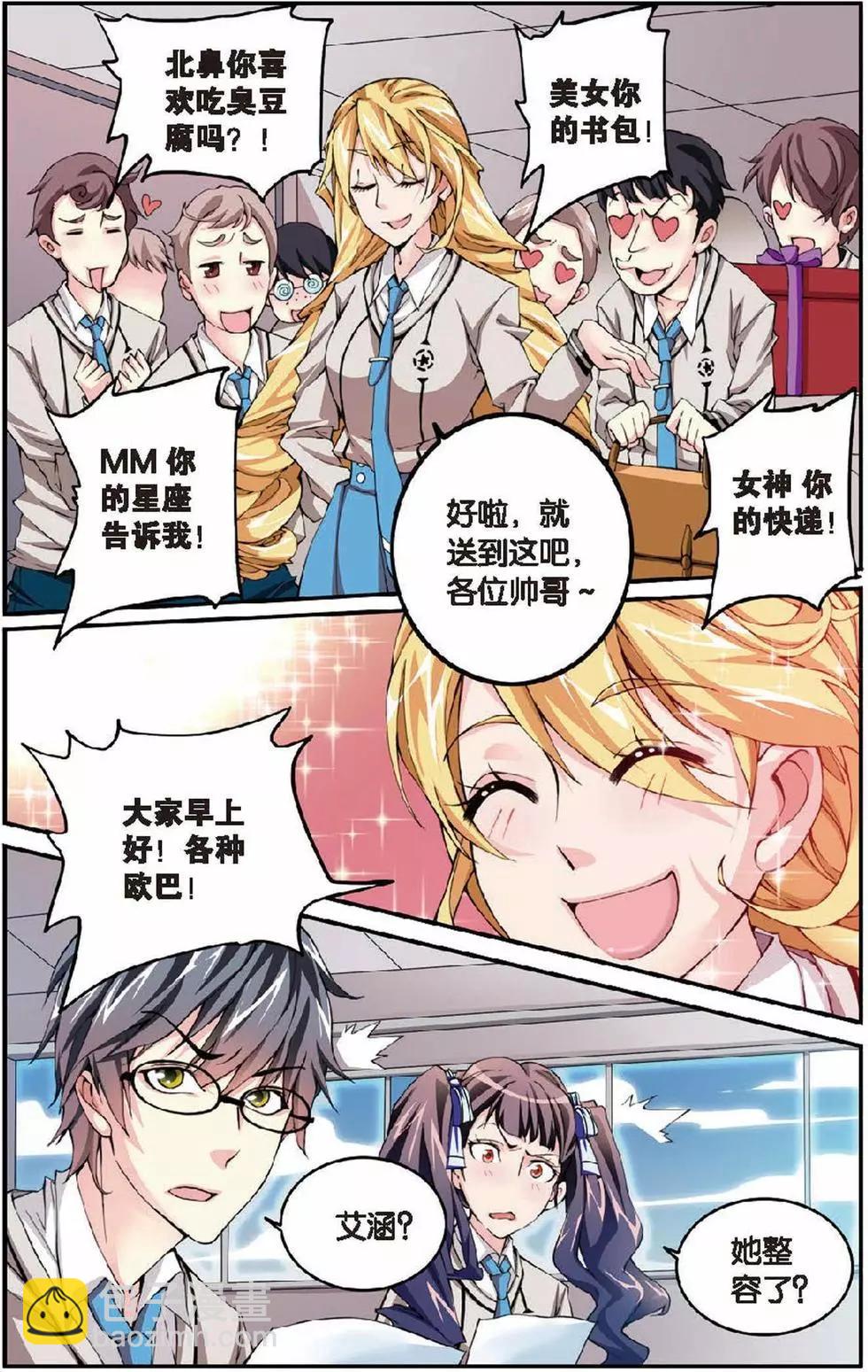 第07话 女巫的吟唱-第7话