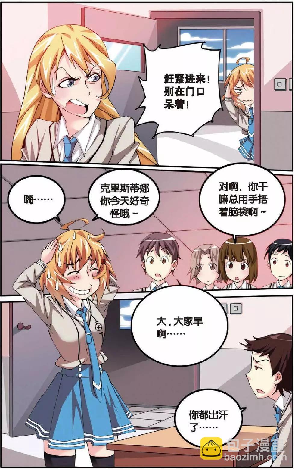 第07话 女巫的吟唱-第7话