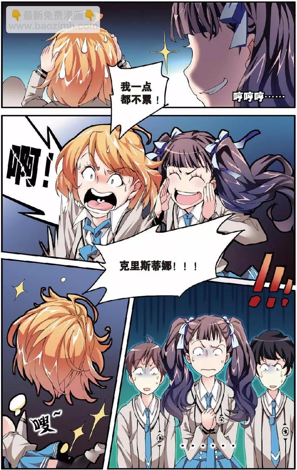 第07话 女巫的吟唱-第7话