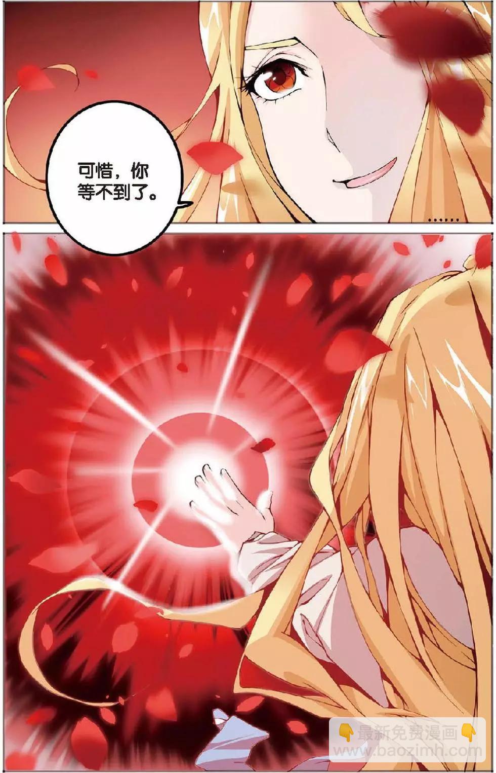 第07话 女巫的吟唱-第7话