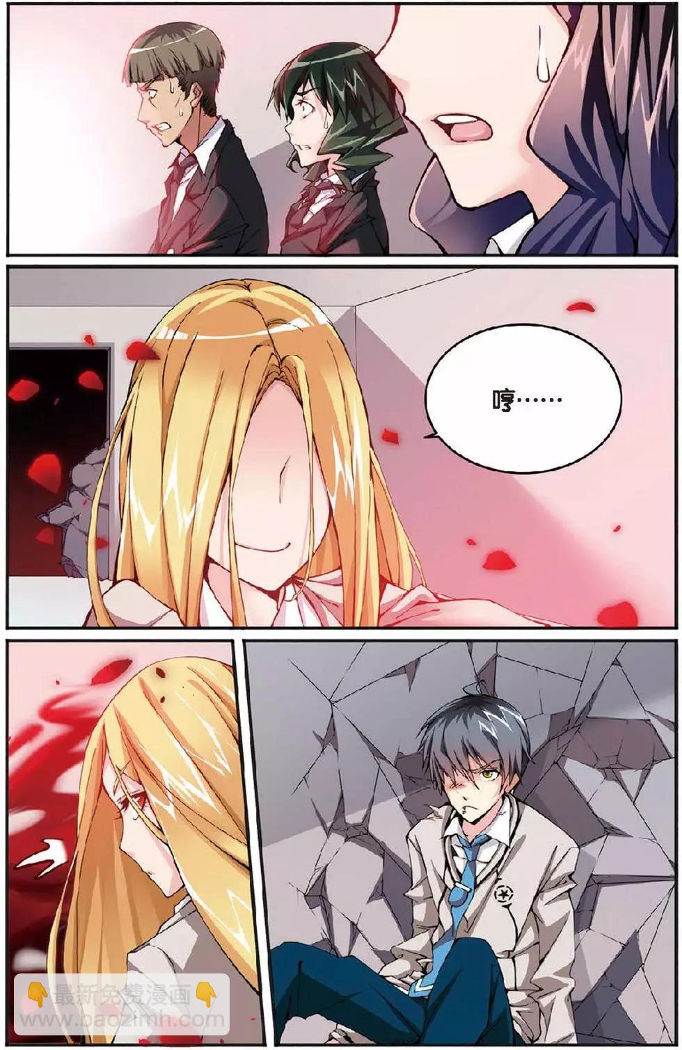 第07话 女巫的吟唱-第7话