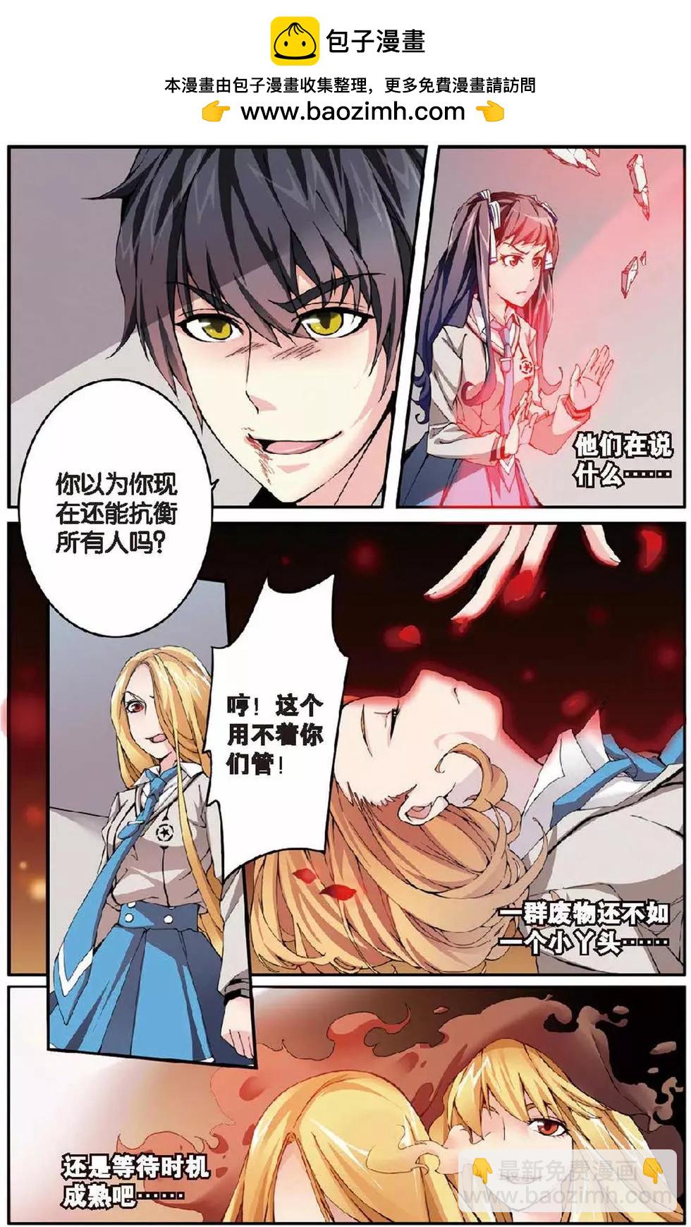 第07话 女巫的吟唱-第7话