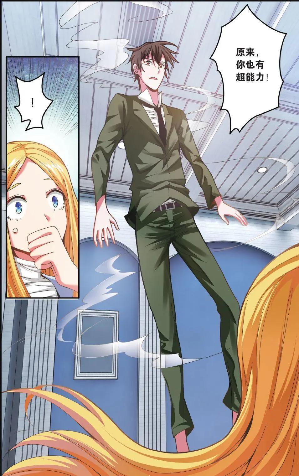 第71话 七语特性-第71话