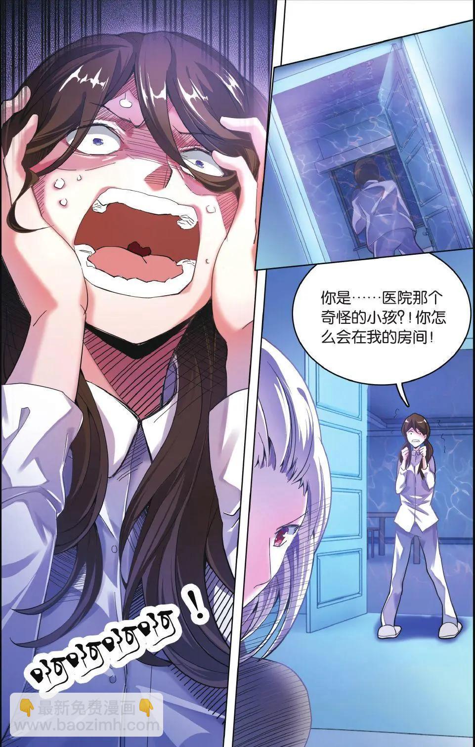 第71话 七语特性-第71话