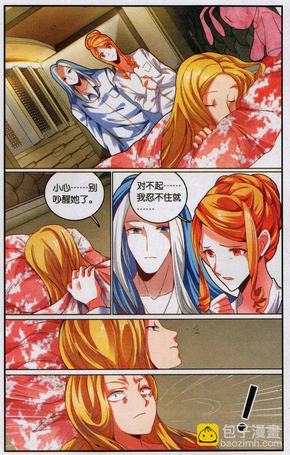 第73话 瑟尔的计划-第73话