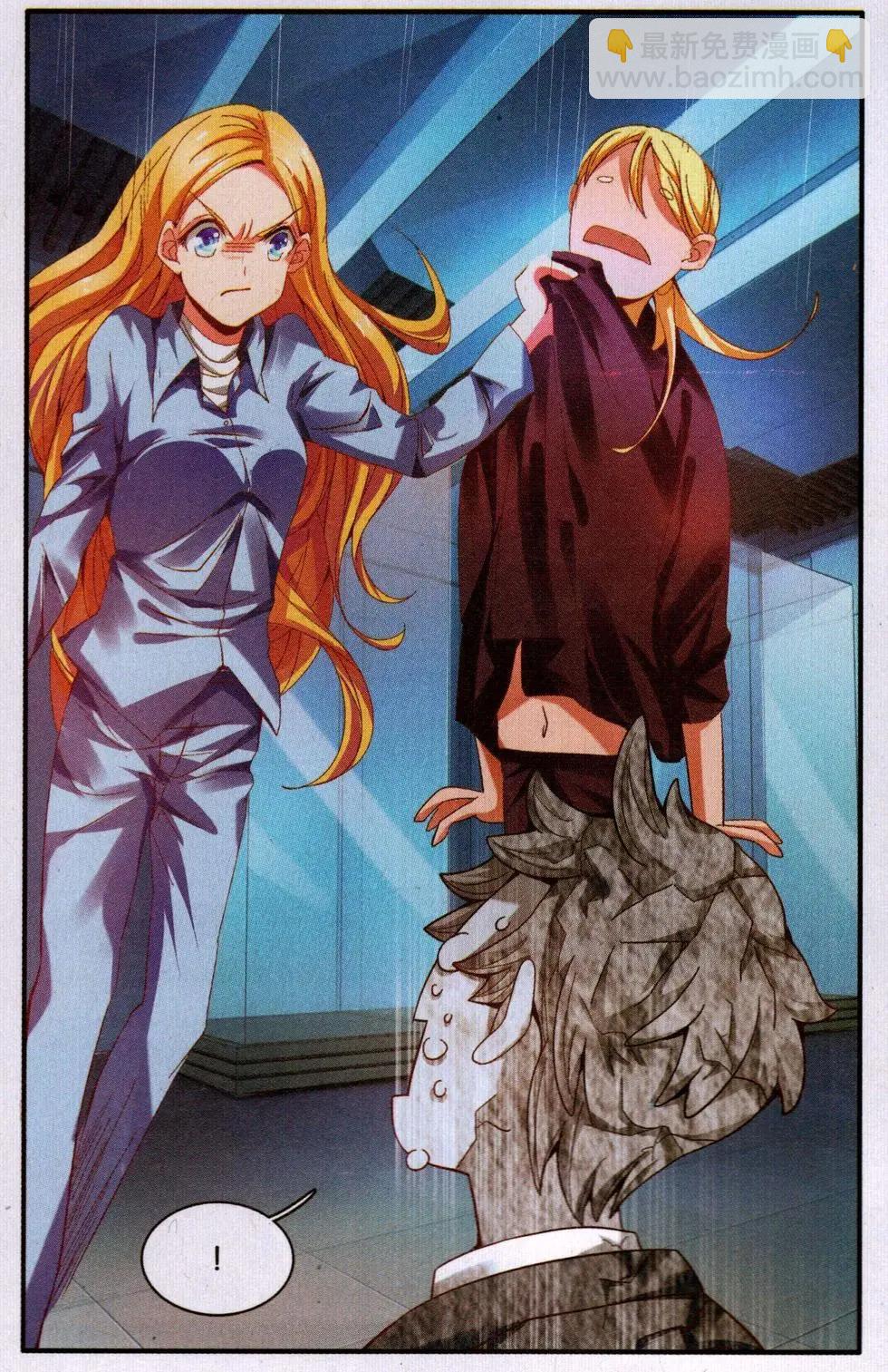 第73话 瑟尔的计划-第73话