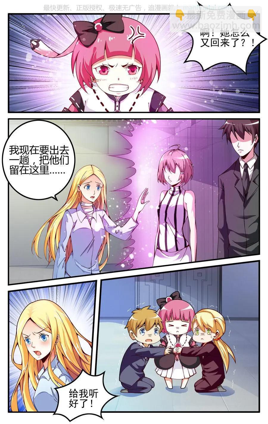 第75话 无形之物-第75话