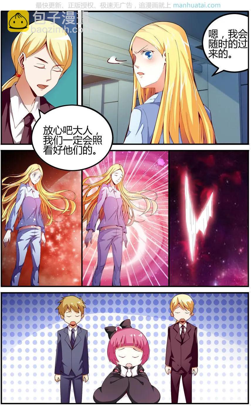 第75话 无形之物-第75话