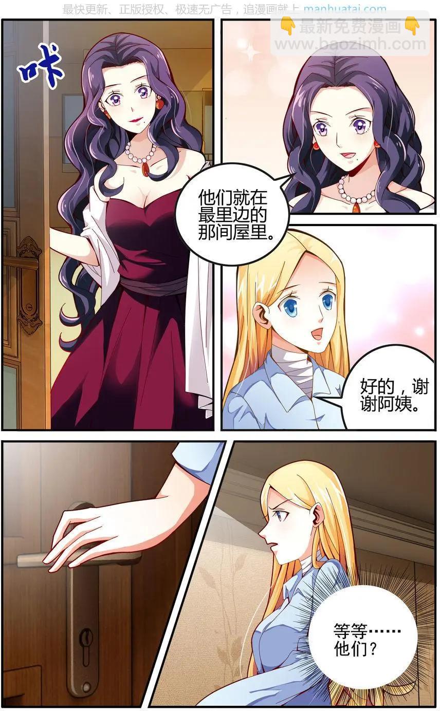 第75话 无形之物-第75话