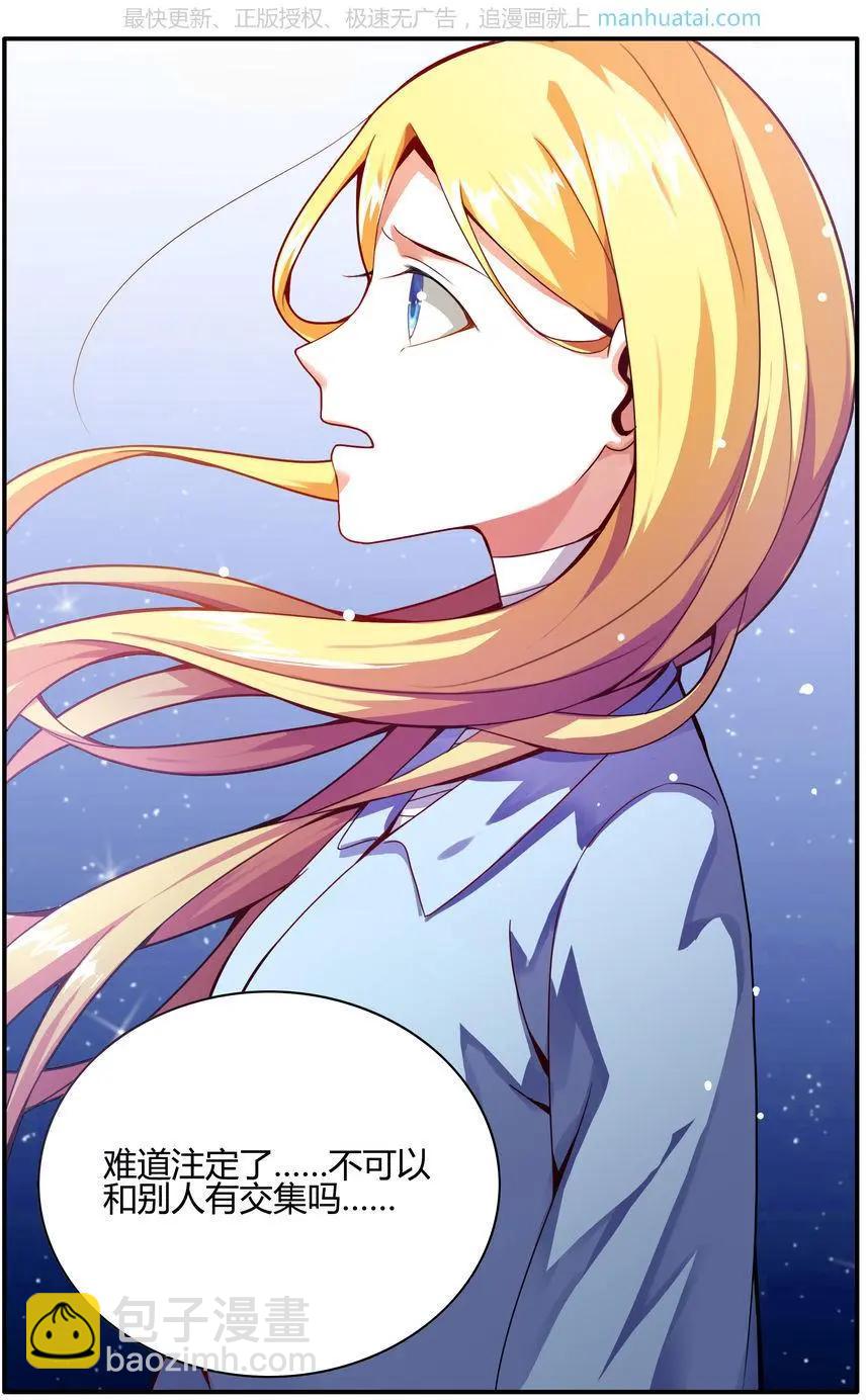 第75话 无形之物-第75话