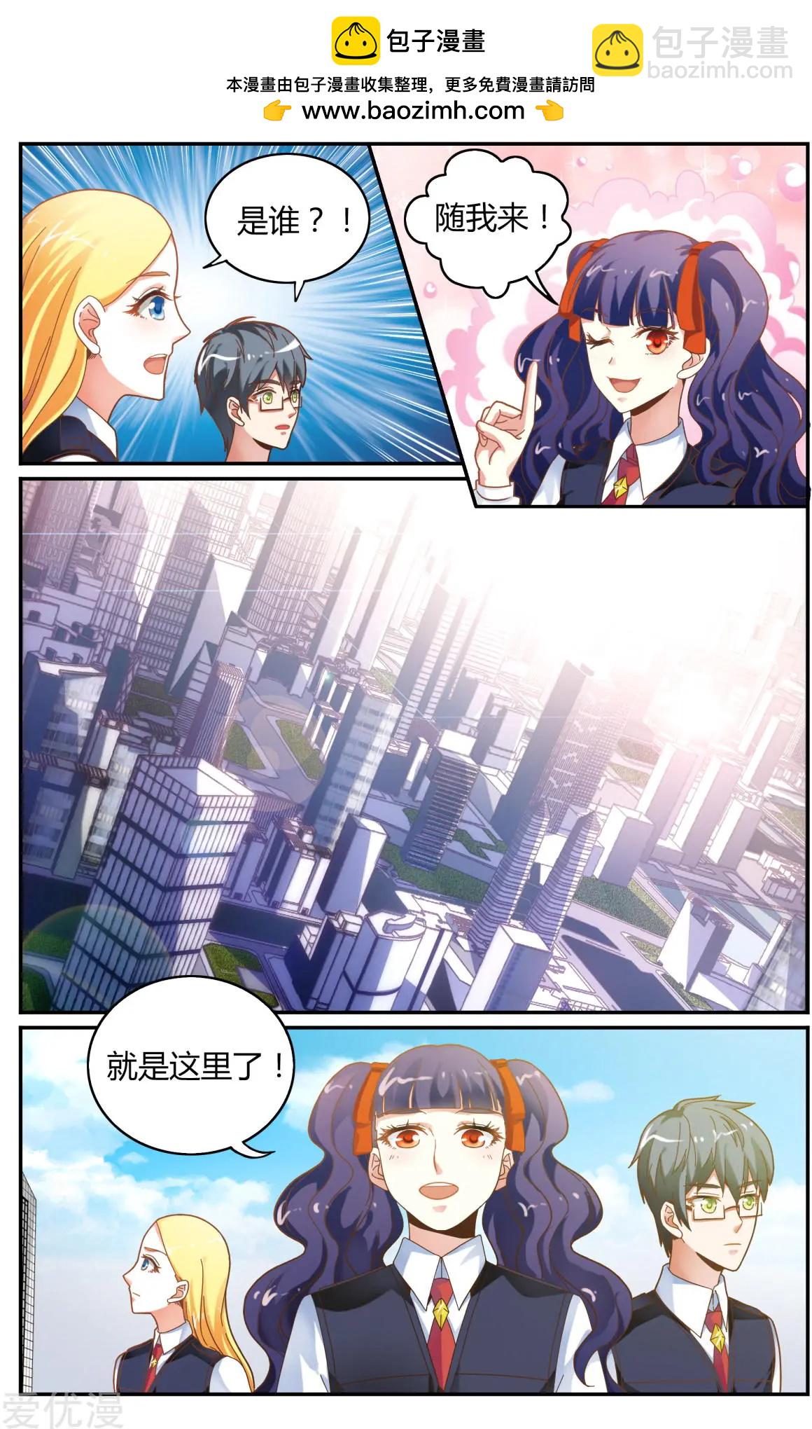 第80话 无所谓-第79话